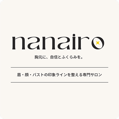 nanairoバスト